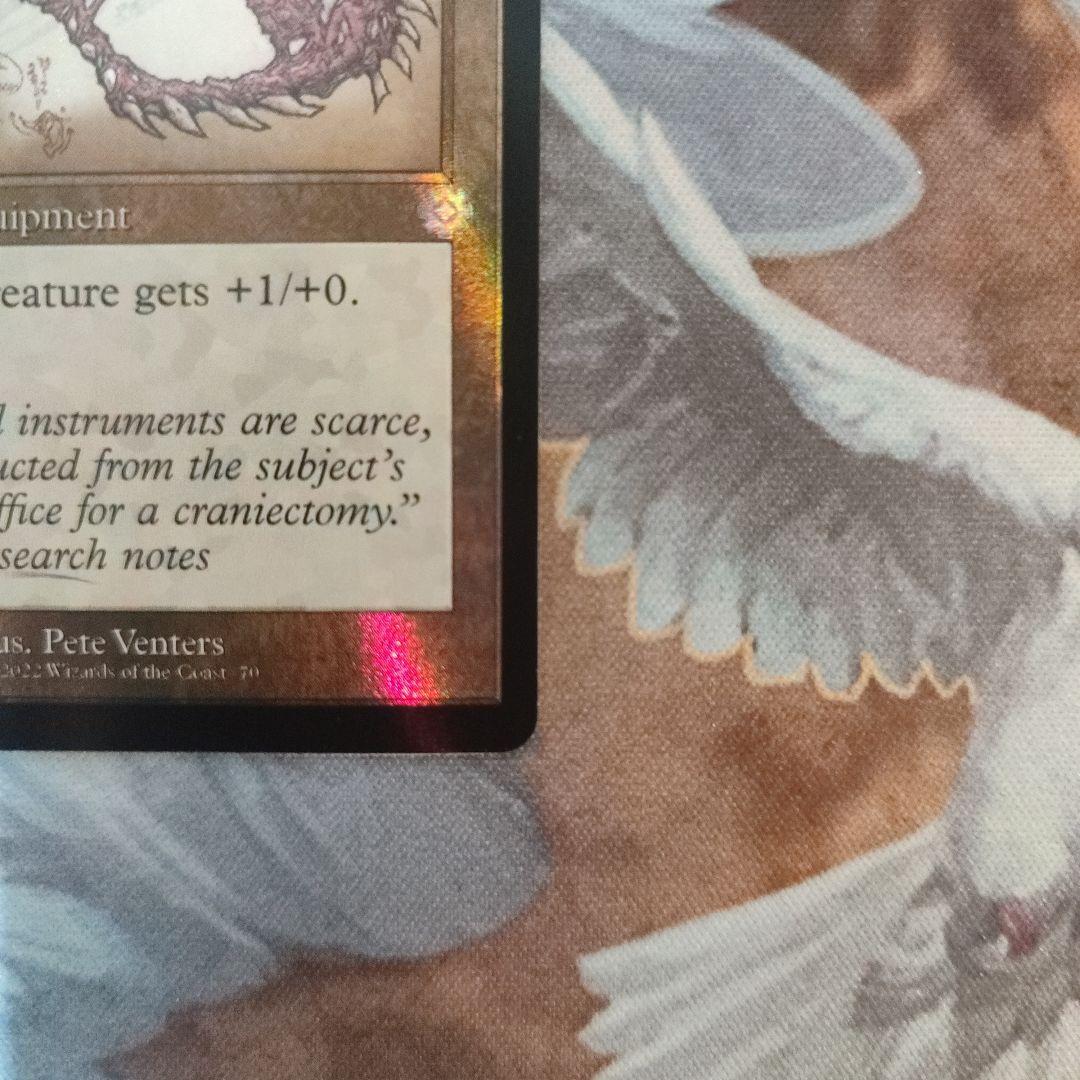 【ダブルレインボウ・Foil】■設計図■《骨の鋸/Bone Saw》