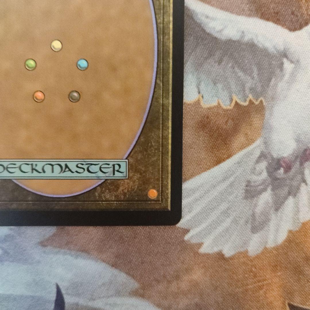 【ダブルレインボウ・Foil】■設計図■《骨の鋸/Bone Saw》