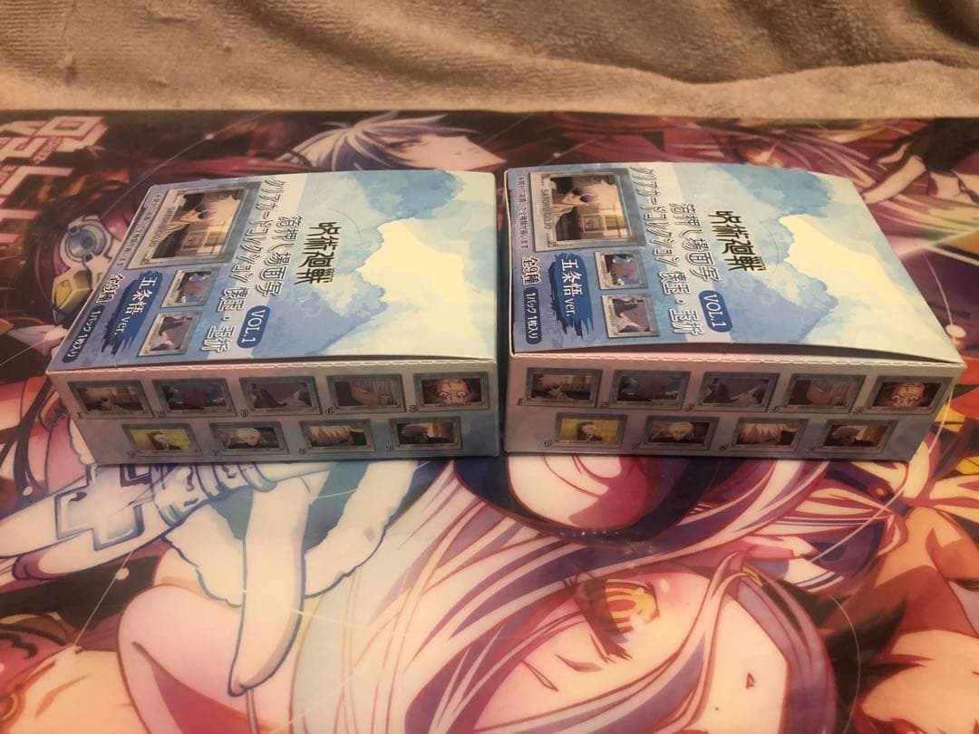 呪術廻戦　プラザコラボ　新幹線コラボ　グッズ　まとめ売り