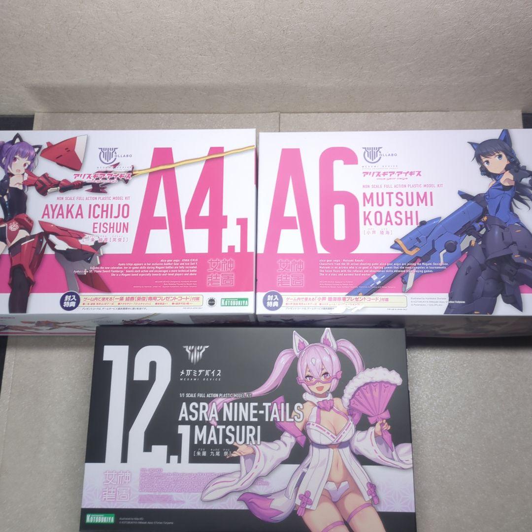 メガミデバイス 朱羅 九尾 祭 一条綾香 小芦睦海