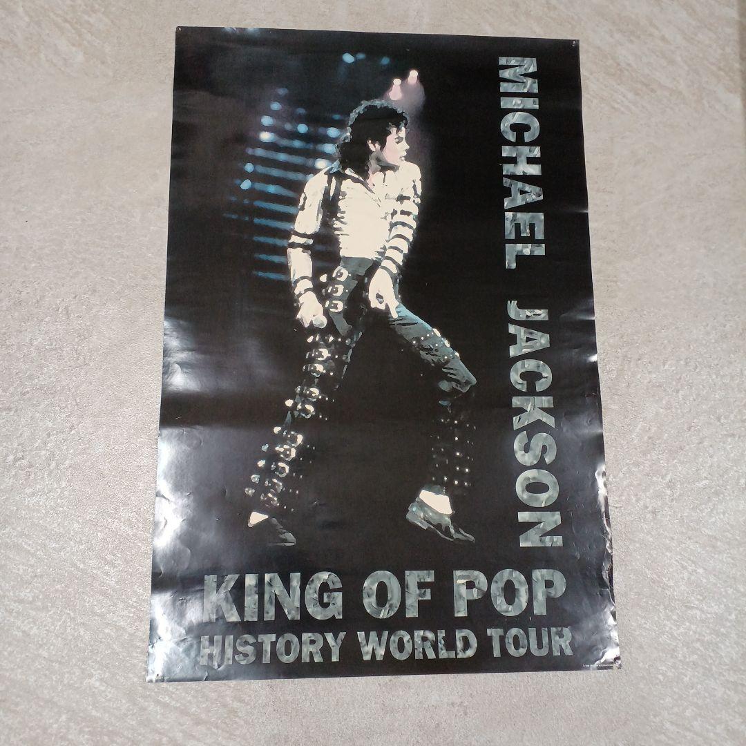マイケルジャクソンポスター ヒストリーワールドツアー1996