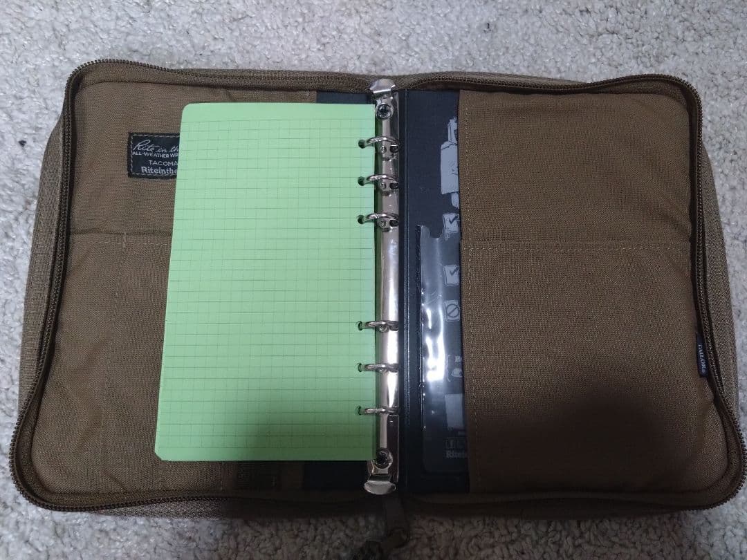 ライトインザレイン RITR バインダーカバーセット