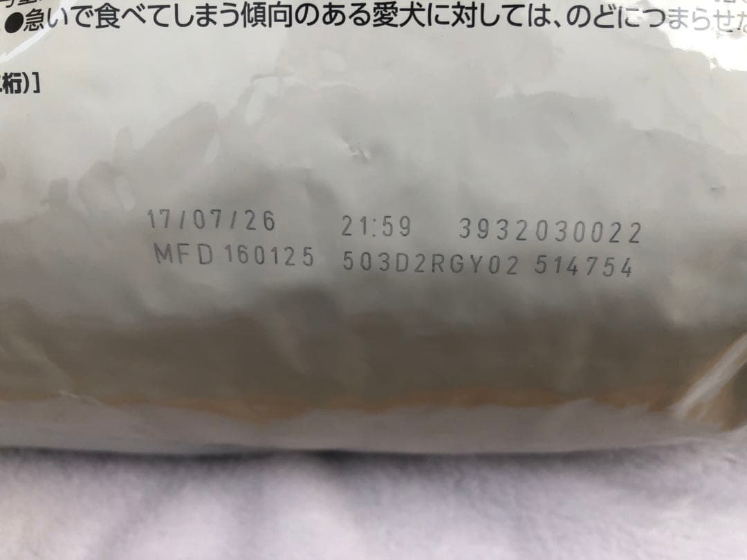  CANIN 消化器サポート 3kg×3袋