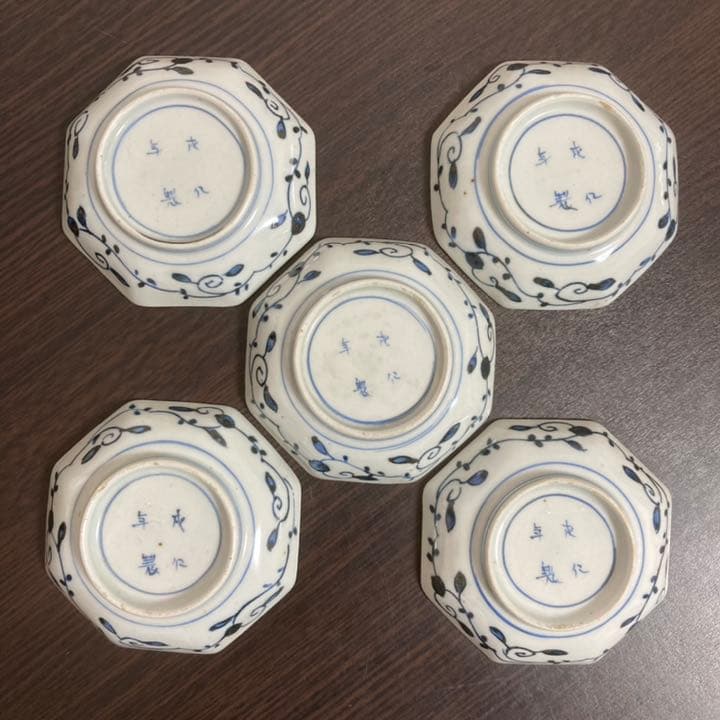 古伊万里 金彩八角小皿 五客 成化年製【クリーニング済み】骨董 アンティーク