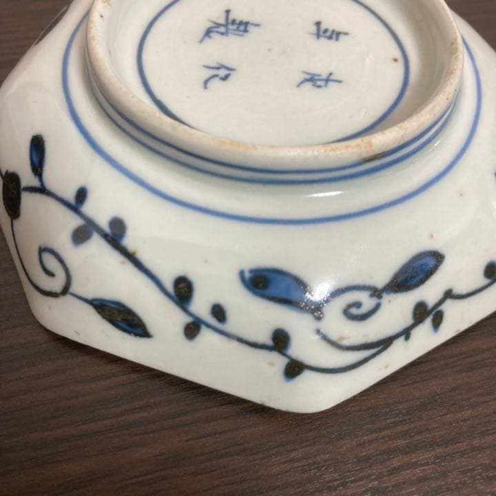 古伊万里 金彩八角小皿 五客 成化年製【クリーニング済み】骨董 アンティーク