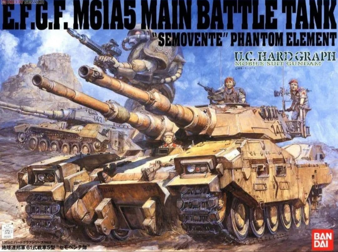 絶版　未開封　1/35 地球連邦軍 61式戦車5型 セモベンテ隊