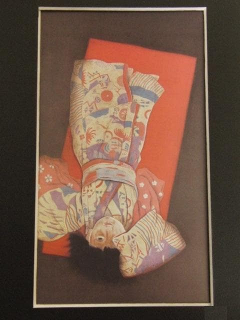 木下育應、【凝視】、希少な額装用画集より、新品額装付