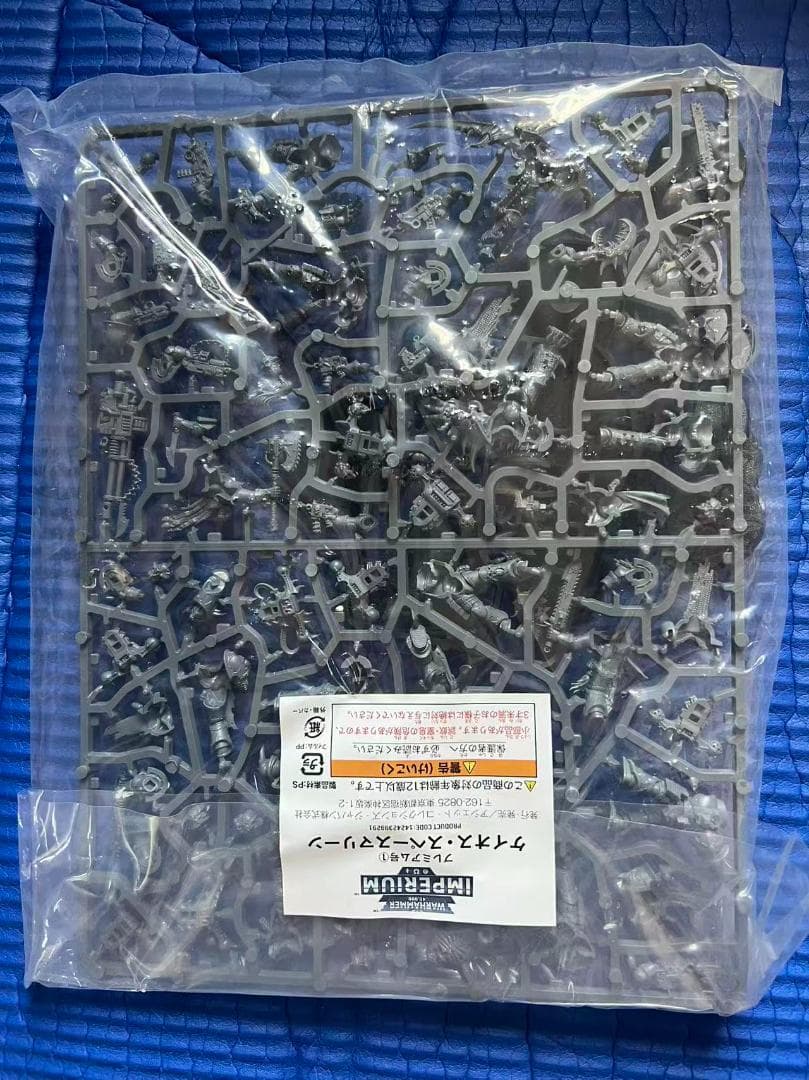 ウォーハンマー40,000IMPERIUMプレミアム号ケイオス・スペースマリーン