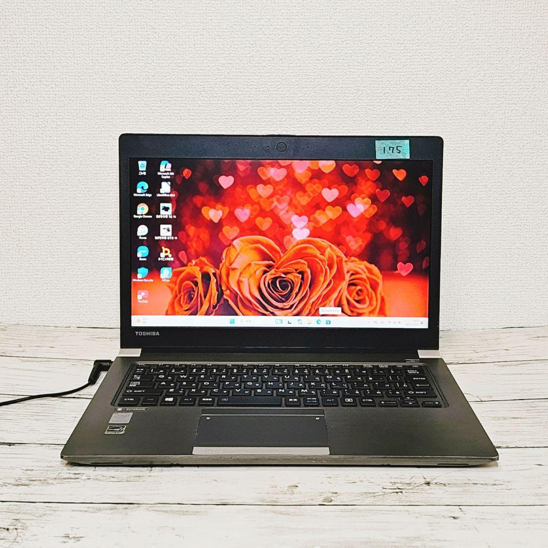 dynabook ノートパソコン バッテリー可✨i5 SSD512GB 資料作成