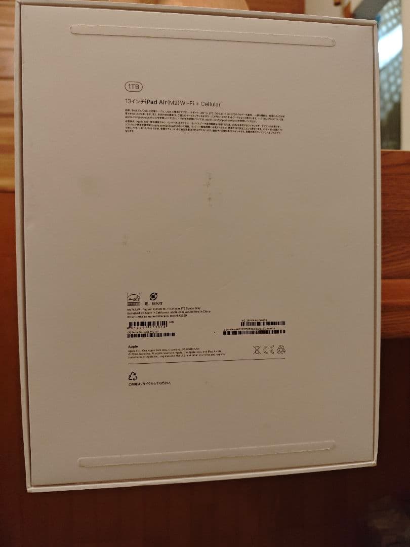 iPad Air 13インチ M2[1TB] Wi-Fi+ Cellular