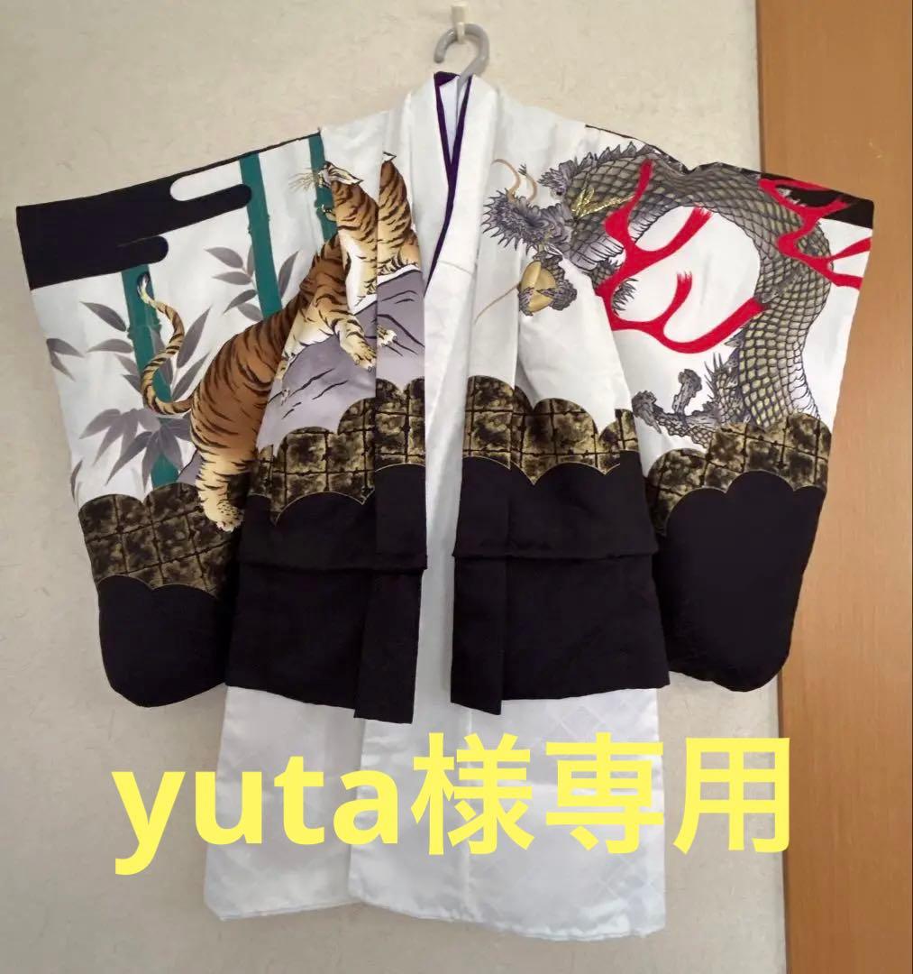 七五三5-7歳の男の子の羽織3点セットブランド:花わらべ．白と黒のグラデーション