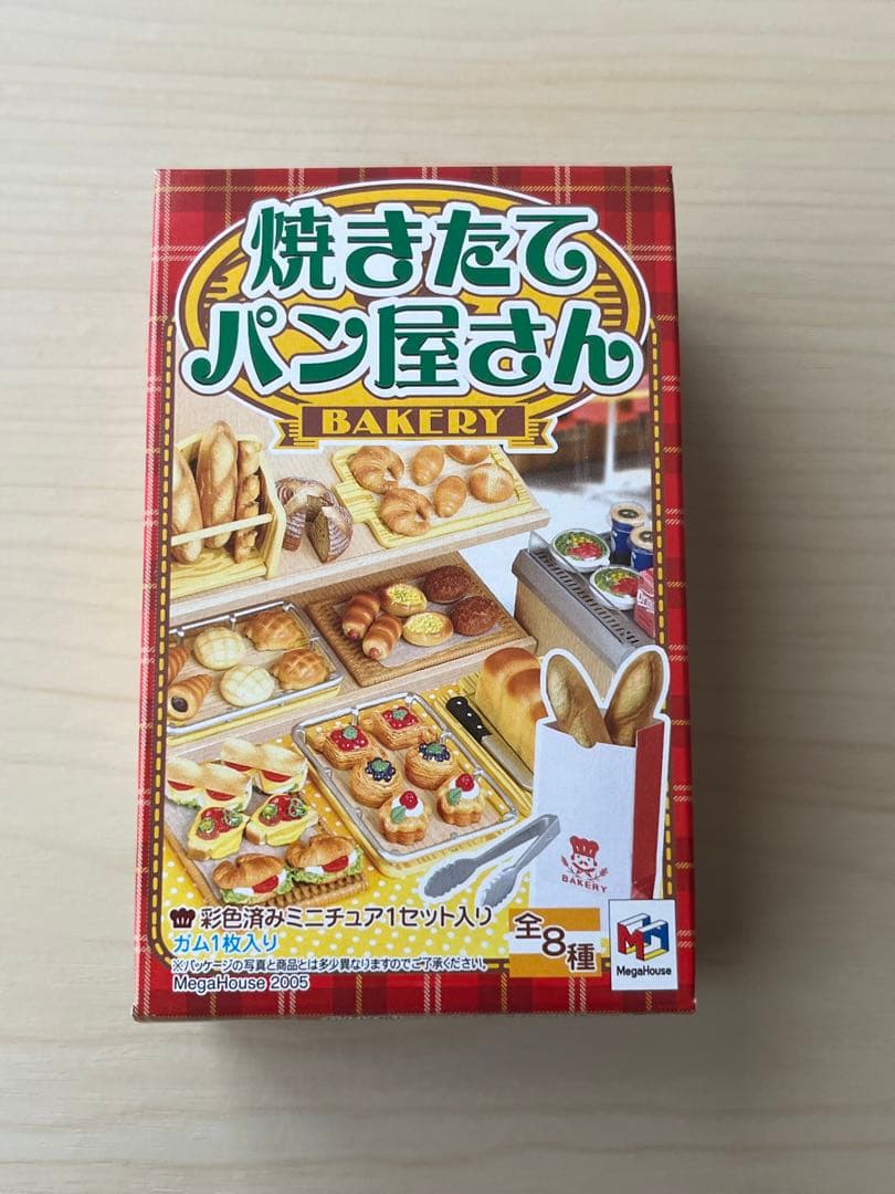 未使用　ぷちサンプル　焼きたてパン屋さん（全8種10コ入り）中袋未開封