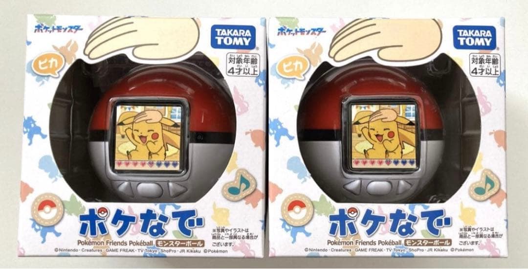 ポケなで　２個セット　新品未開封