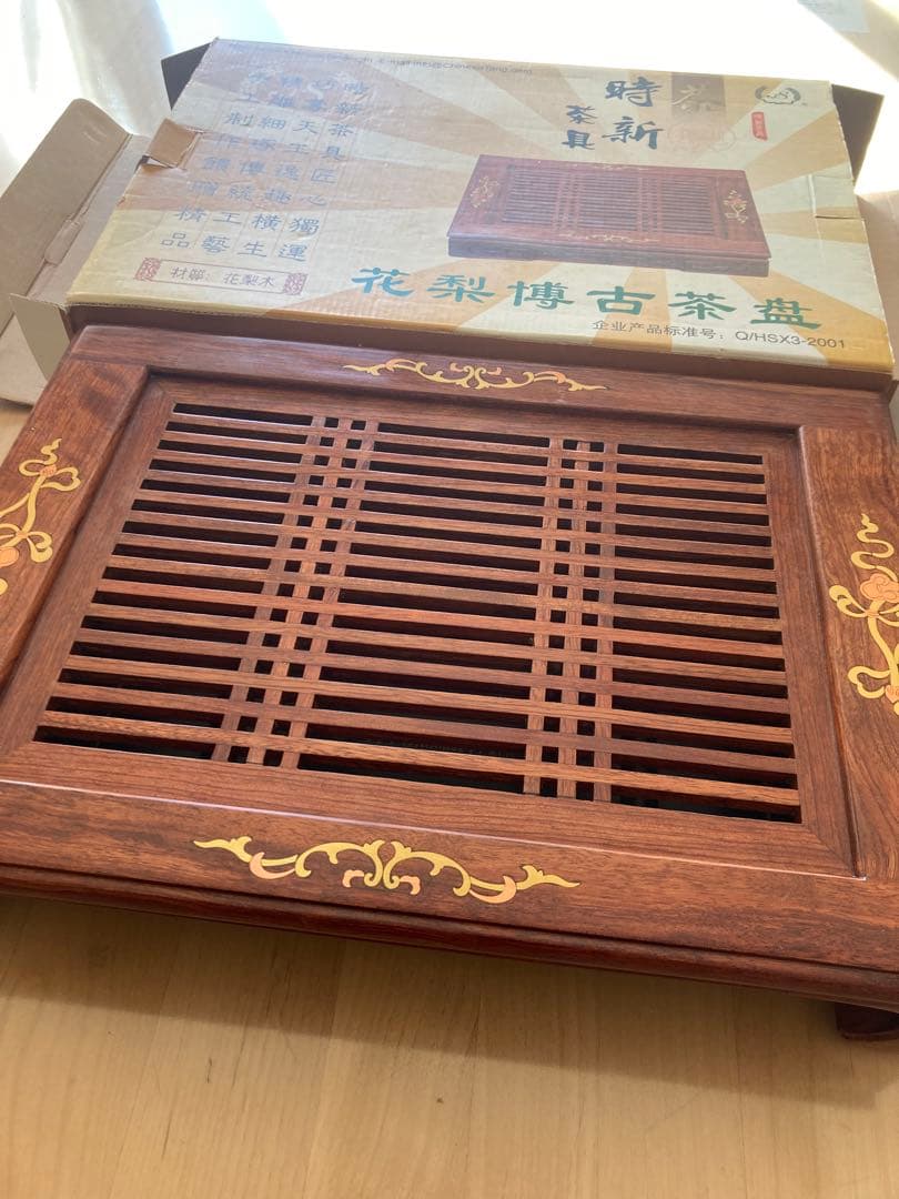 新品未使用★花梨博古茶盤 木製 茶盤★