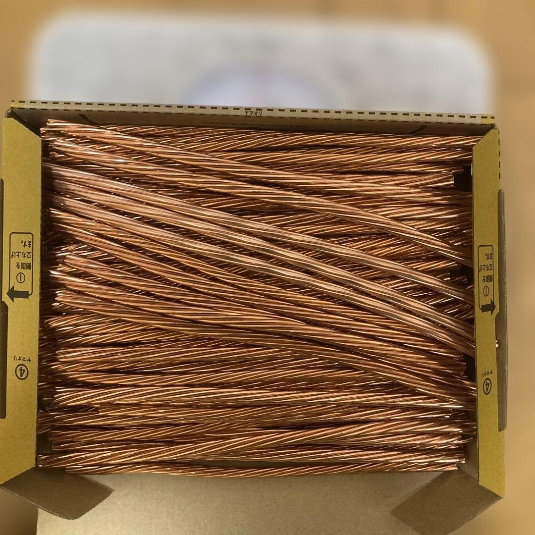 ピカ銅　銅線　約7kg