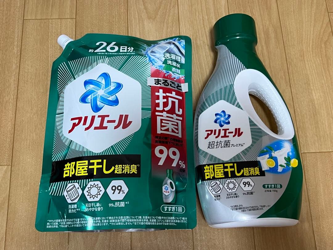 日用品まとめ売り② カイロ　洗剤　柔軟剤　ハンドソープ　アロマビーズなど