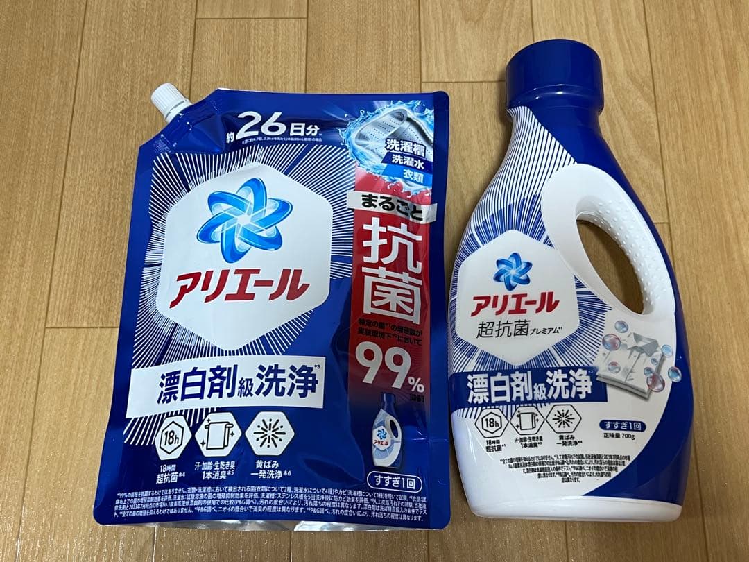 日用品まとめ売り② カイロ　洗剤　柔軟剤　ハンドソープ　アロマビーズなど