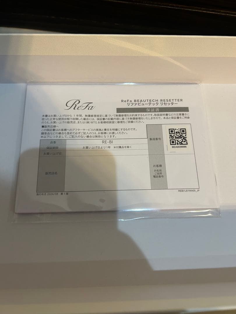 ReFa リファビューテックリセッター RE-BI-02A ヘアドライヤー