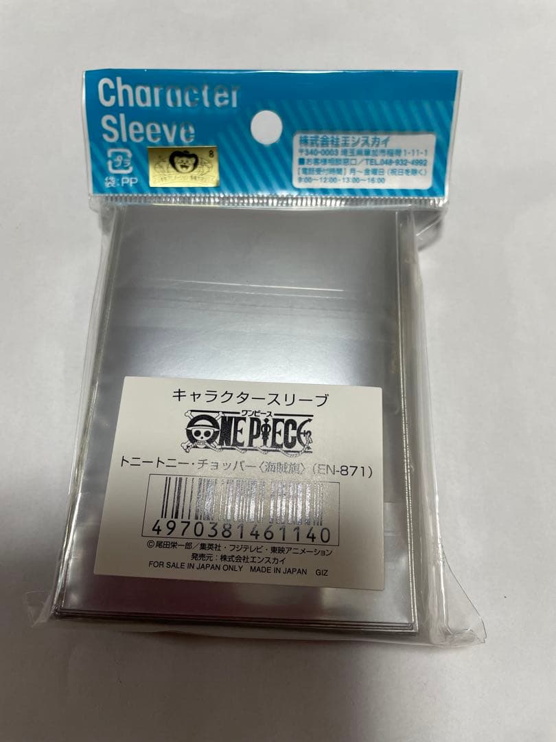 ワンピース　スリーブ　トニートニー・チョッパー　海賊旗　未使用品