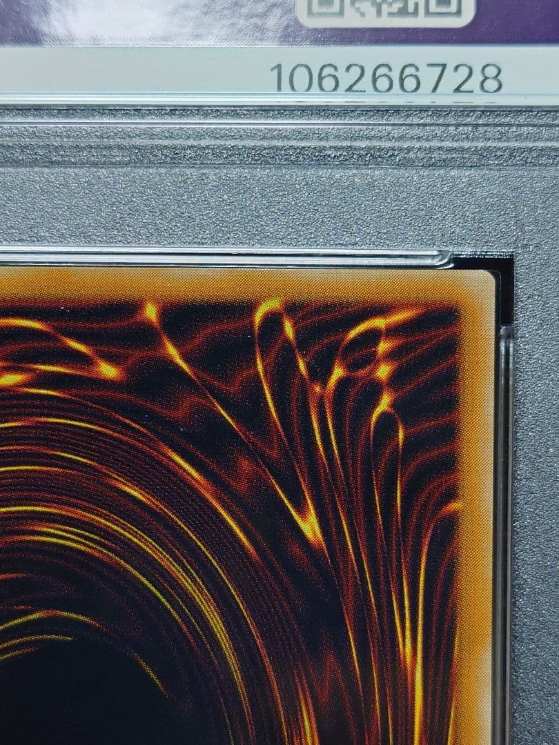 【PSA10】カオスソルジャー　開闢の使者　パラレル