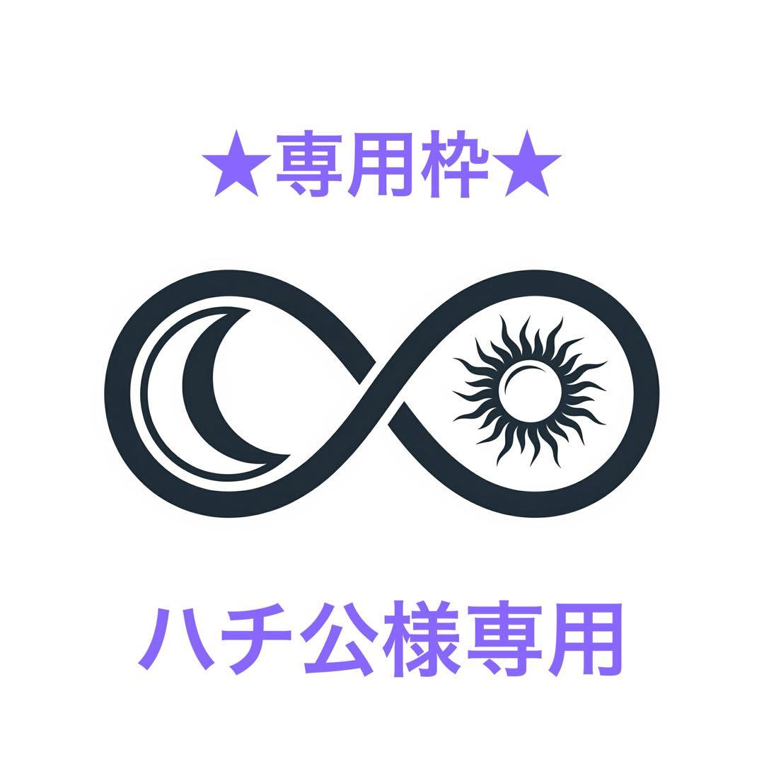 ★タグ付き★ スタジオジブリ ジブリパーク ぬいぐるみ ヒン
