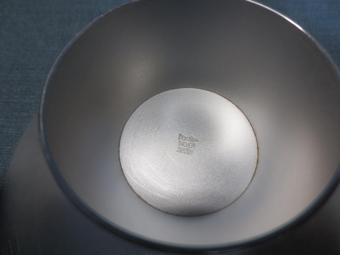 純銀　(大)　銀盃　銀杯　SILVER1000刻印　内閣総理大臣　贈　約179ｇ