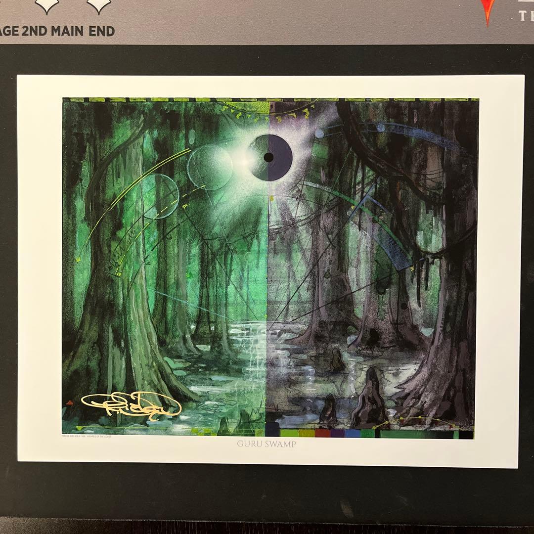 グルランド/Guru lan アートプリント 5種セット 複製原画 mtg