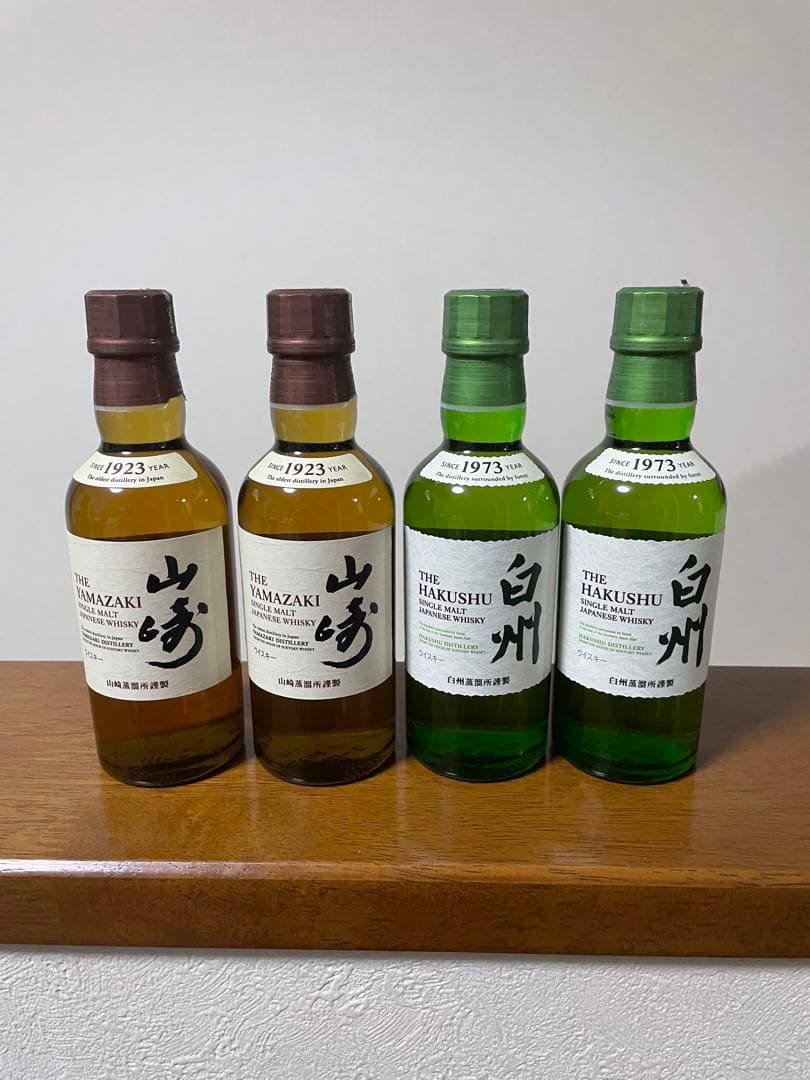 白州・山崎ウイスキーセット 180ml