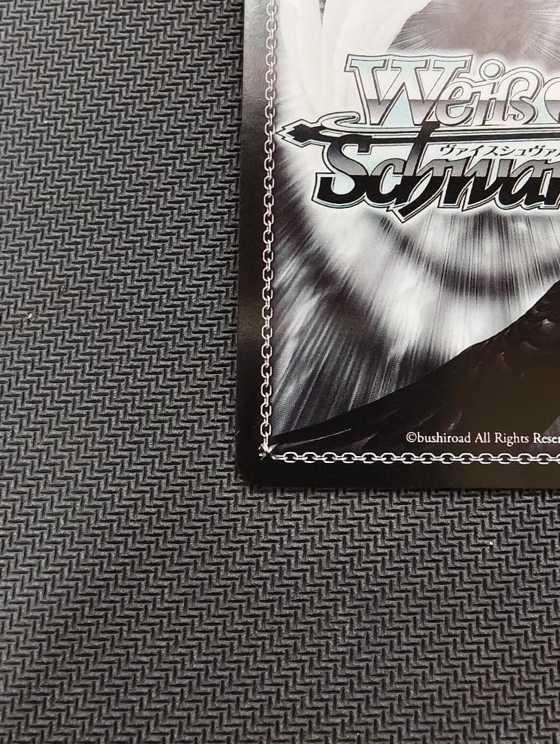 ブシロード ヴァイスシュヴァルツ BAV/W112-108SP 飛鳥馬トキ