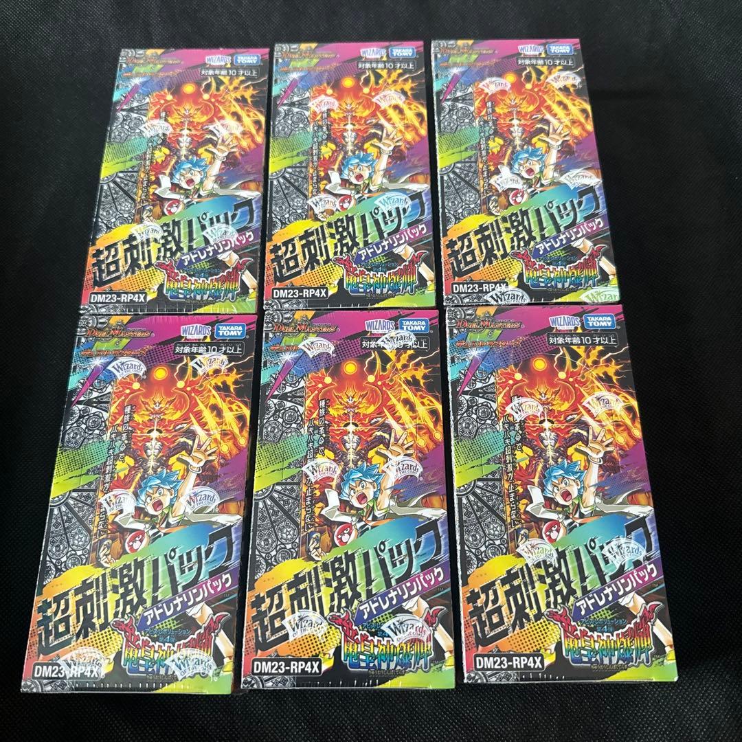 竜皇神爆輝　アドレナリンパック　6BOX