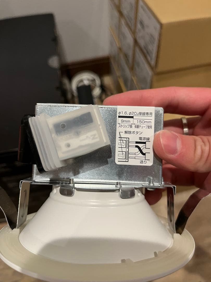 別売可7個セット　オーデリック　ホワイト　ダウンライト150mm 100V専用