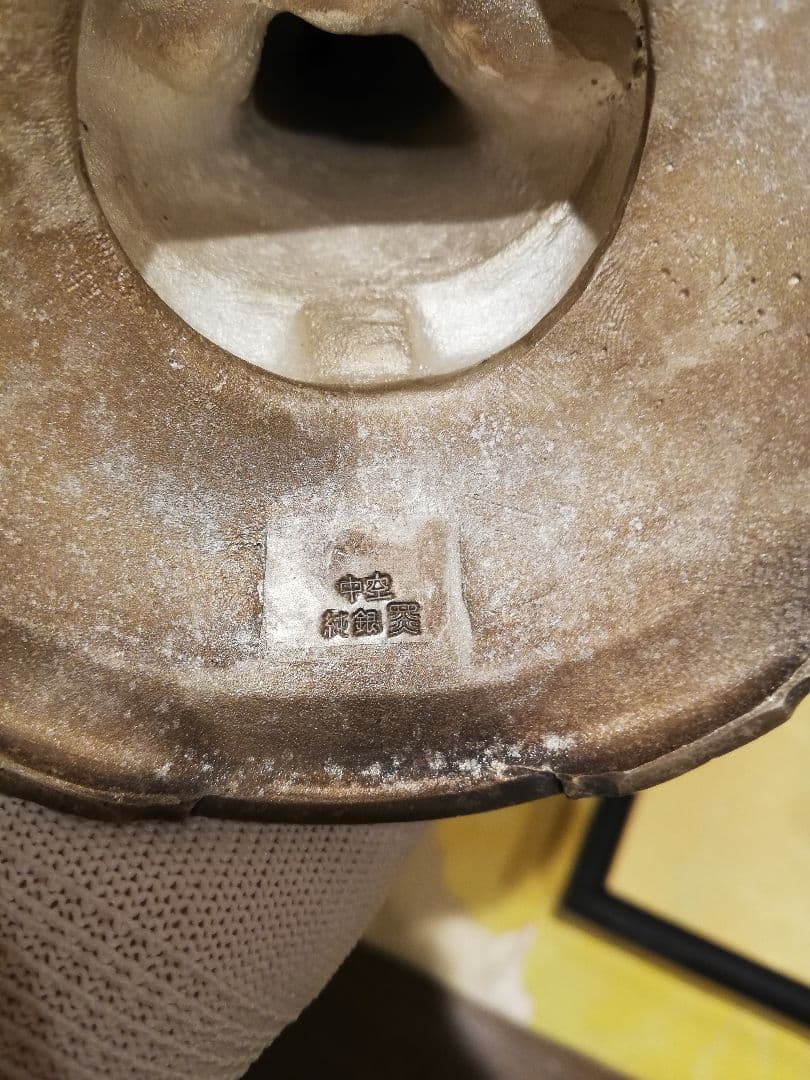 [ 松久宗琳 聖観世音菩薩 純銀 製 ] 造幣局刻印有 仏像 観音菩薩 観音さま