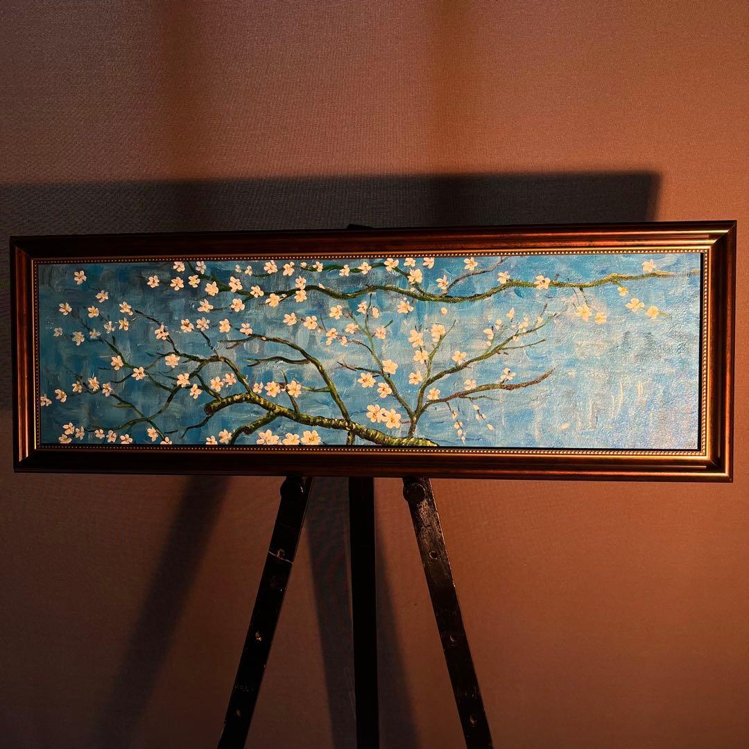 ★秀作★ 手書き油絵 ゴッホ 花咲くアーモンドの花 額付 絵画 インテリア油彩画