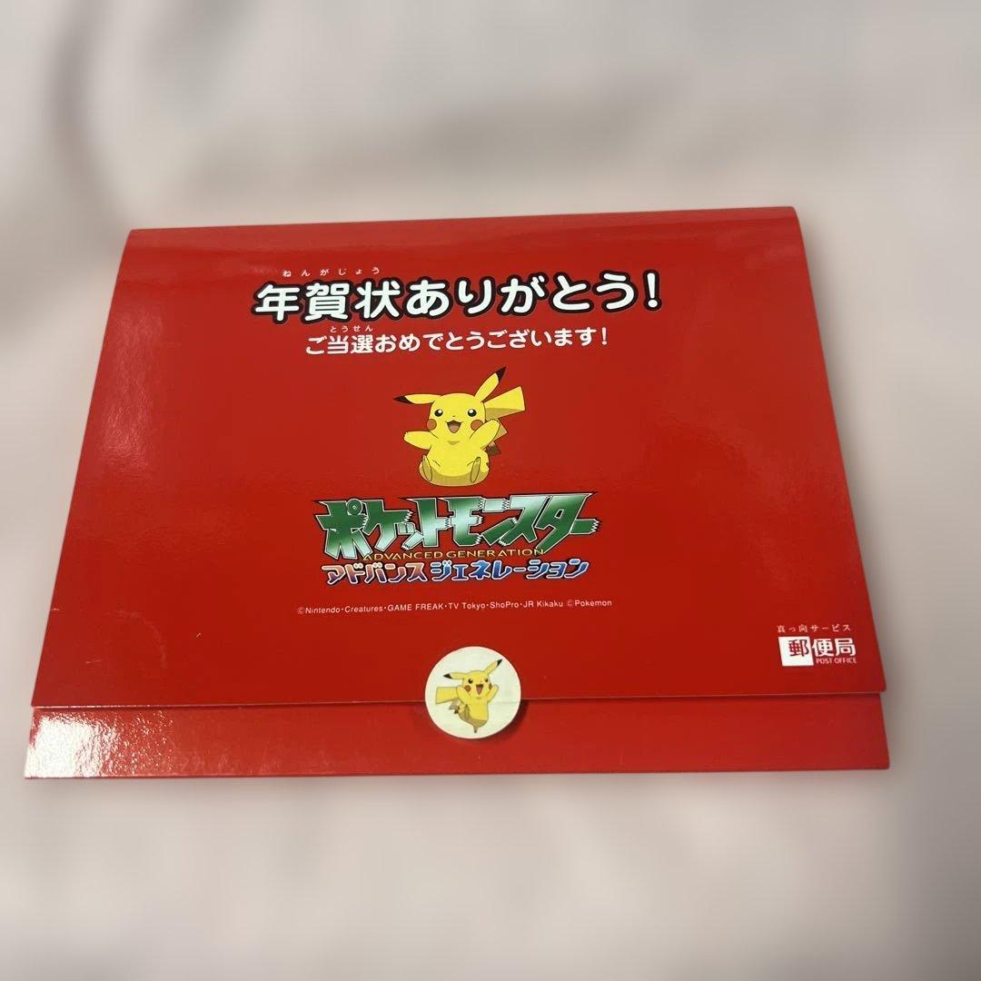 ポケットモンスター アドバンスジェネレーション ポストカードセット