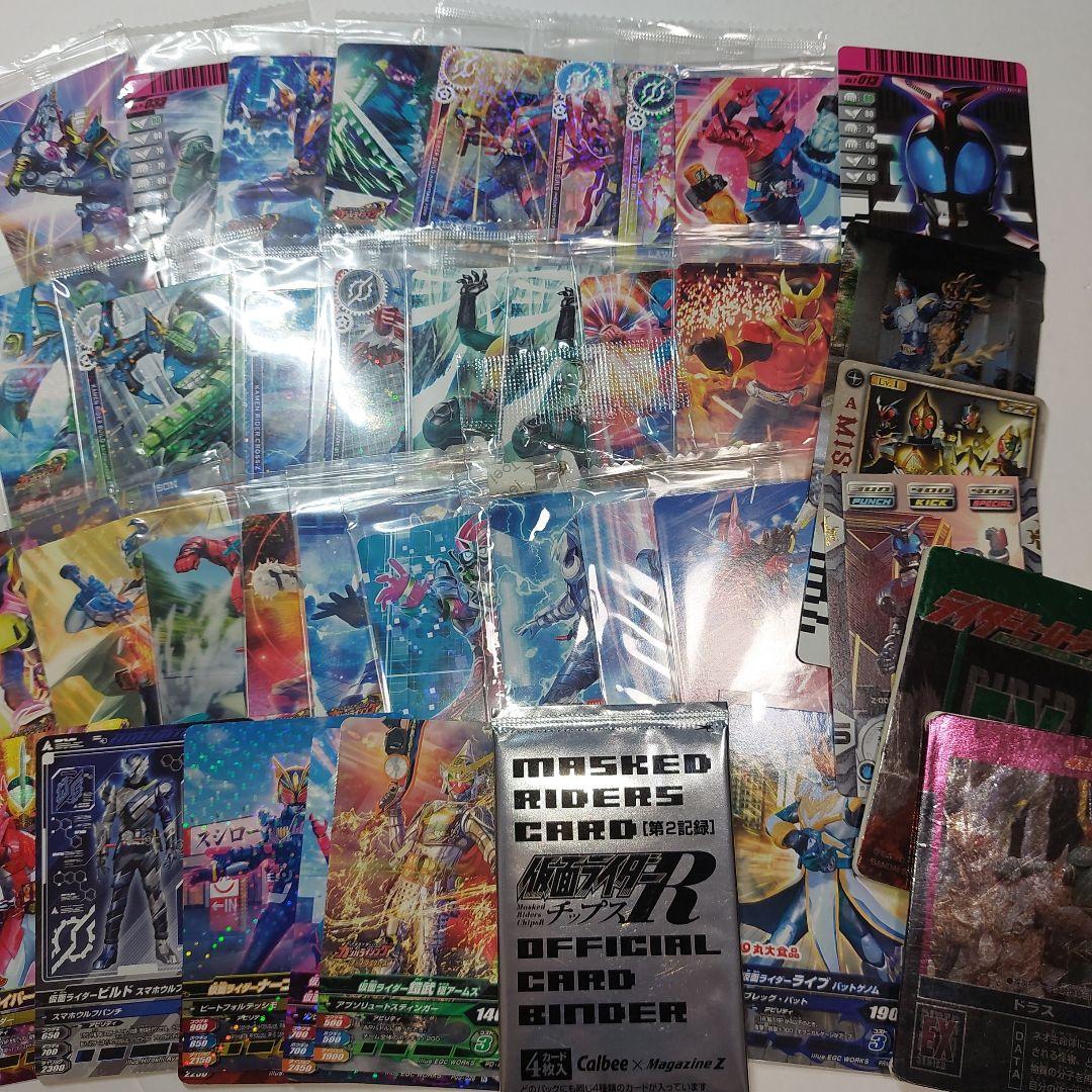 『大量』仮面ライダーカード