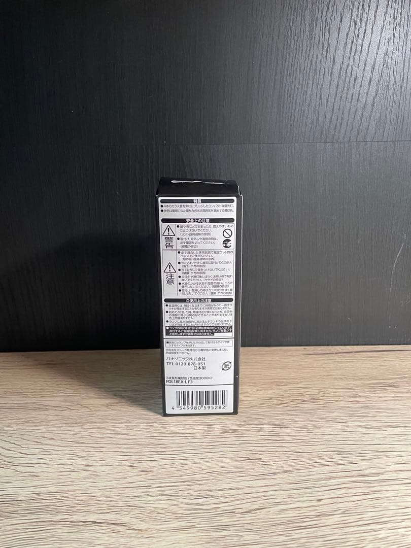 【新品】Panasonic ツイン蛍光灯 FDL18EX-L F3 10本セット