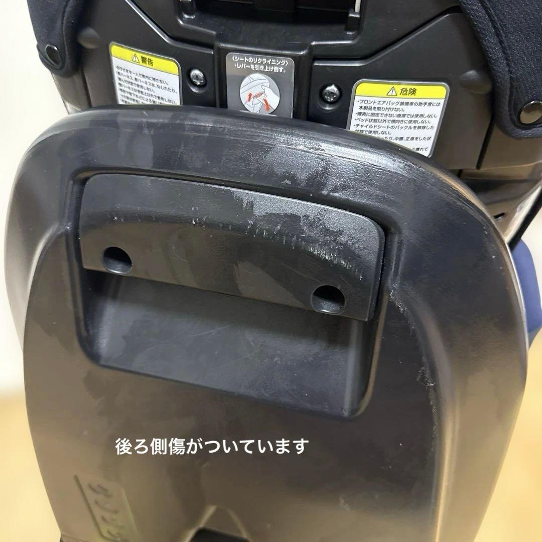 Aprica ディアターン プラス ISOFIX チャイルドシート