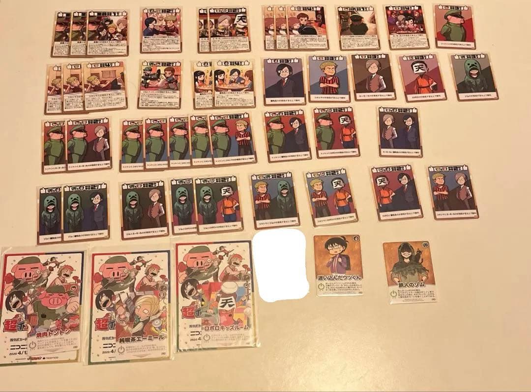 ○○の主役は我々だ! まとめ売り