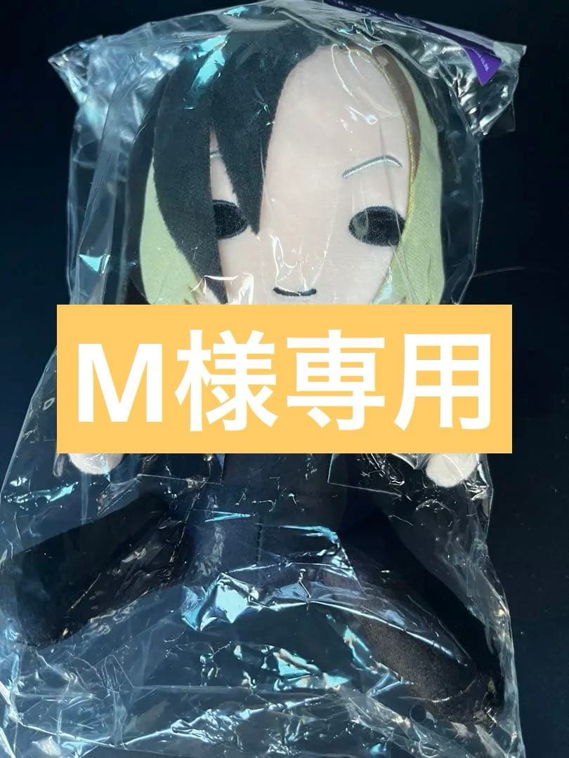 GLAY一番くじHISASHI