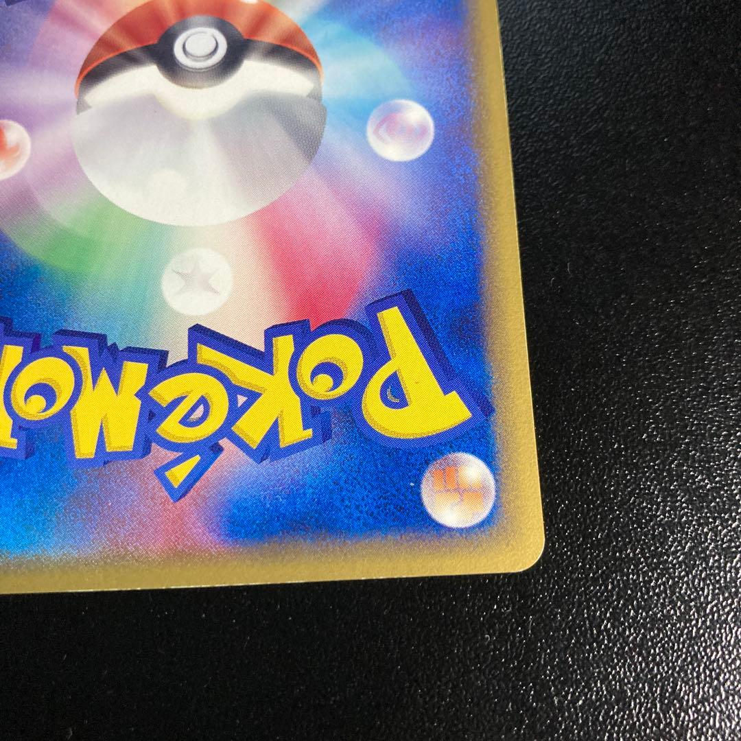 1st　メタグロス☆ ☆ 拡張パック ホロンの研究塔 075/086