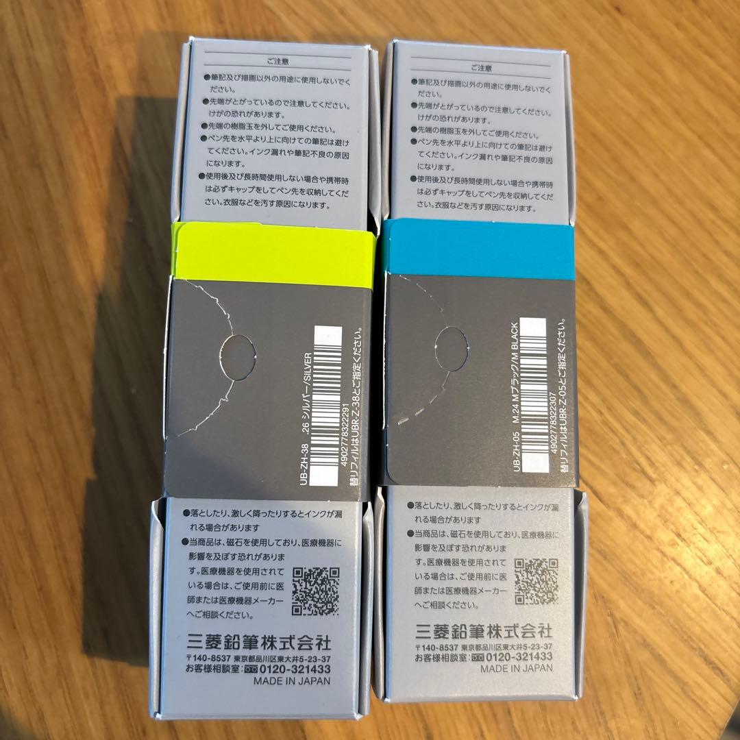 ユニボールゼント シグニチャーモデル 2色セット uniball zent