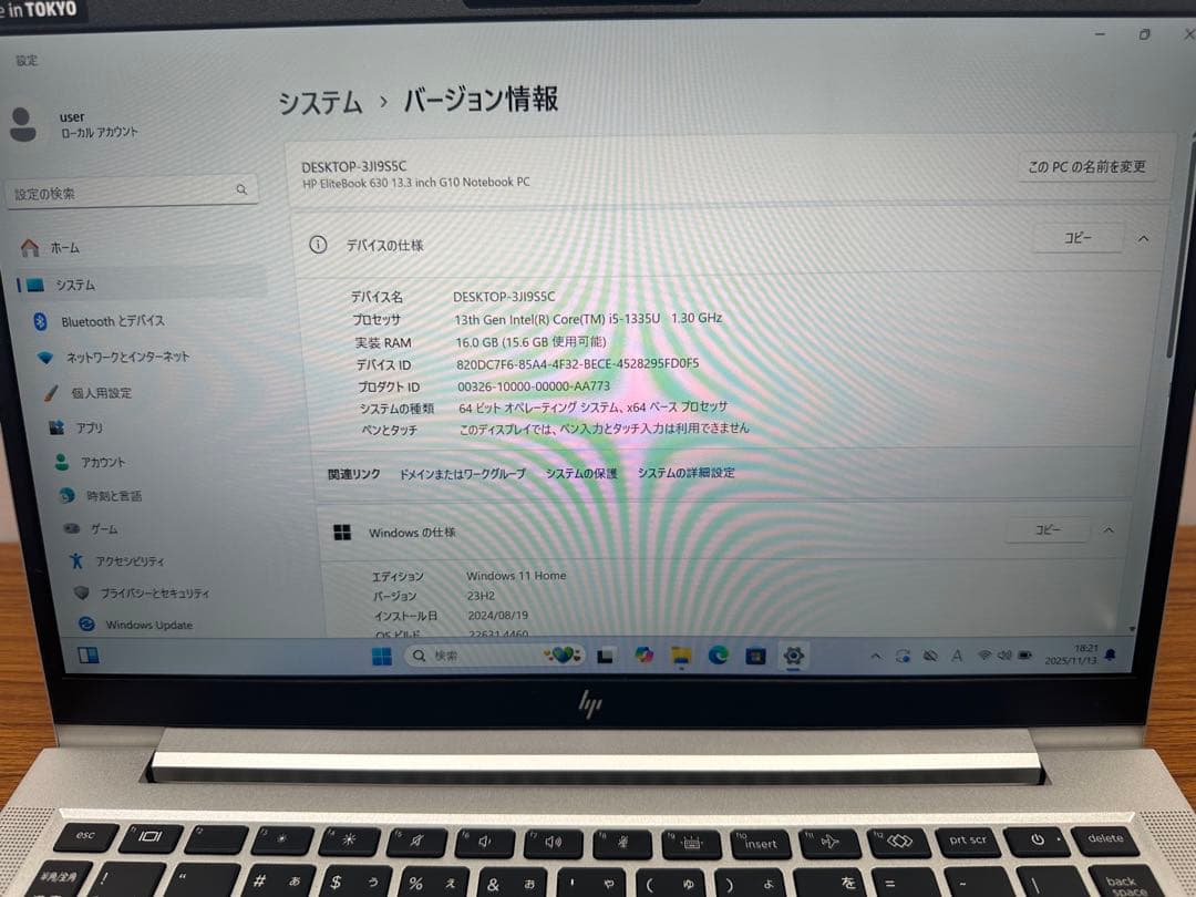 田中ページ！ 630 G10 13世代 i5 16Gb 256