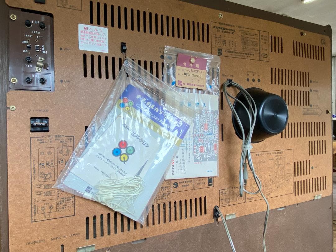 昭和レトロ　ナショナル　カラーテレビ　パナカラー TH-8500F