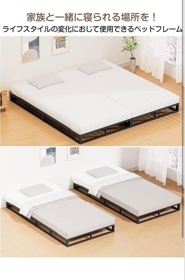 ベットフレーム　シングル