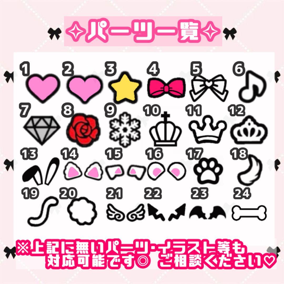 あーちゃん様 うちわ文字 オーダーページ