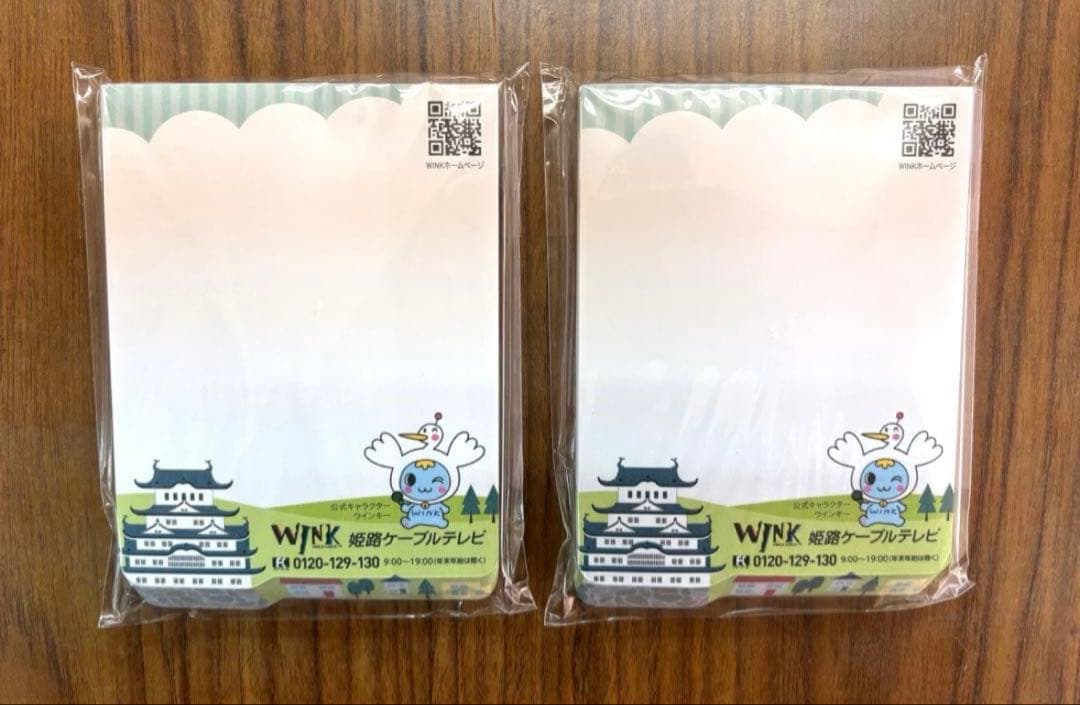 かをりん　カレンダー・イヤーマフ・メモ帳・ハンドクリーム