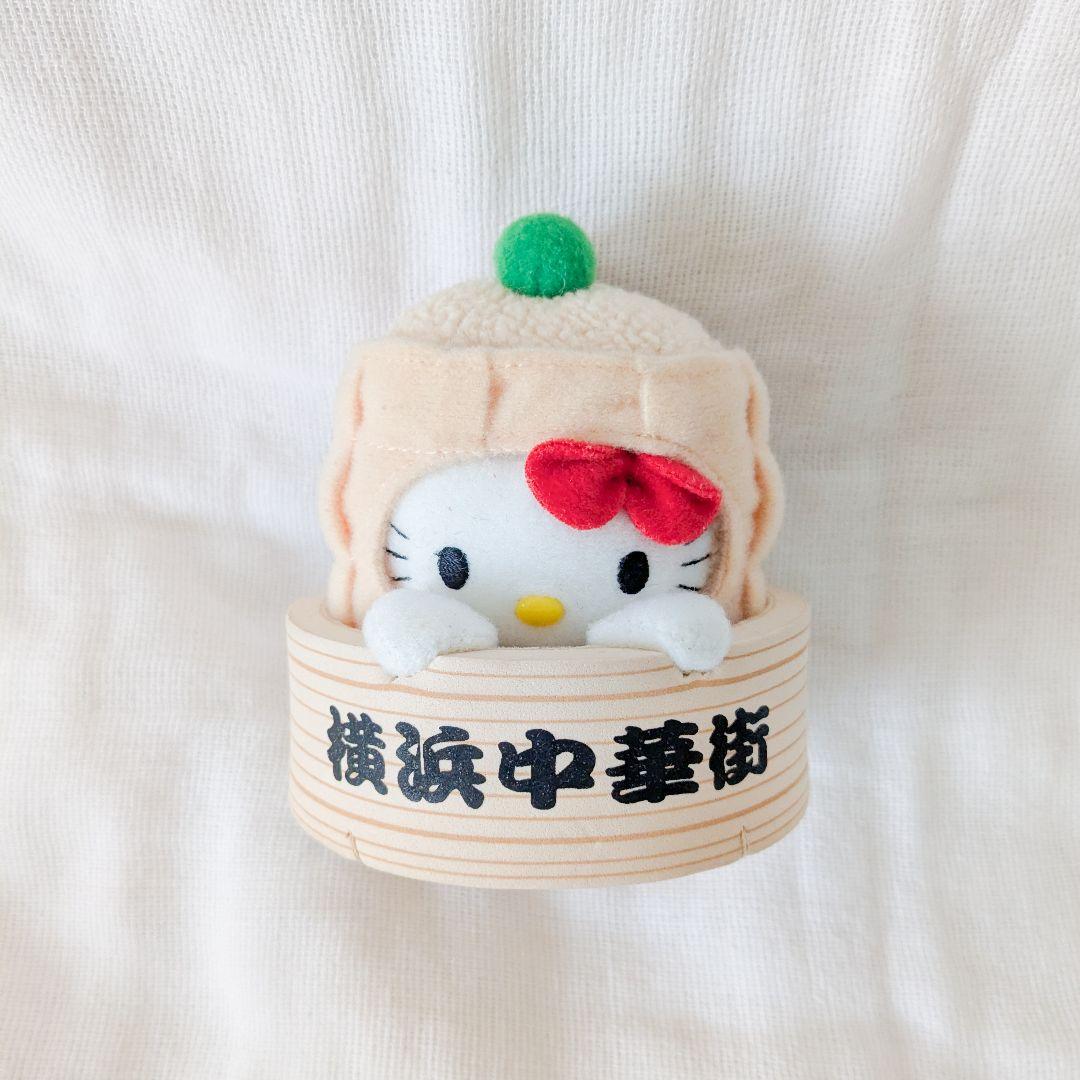 ハローキティ 横浜限定 中華街 ぬいぐるみ キティちゃん キティ