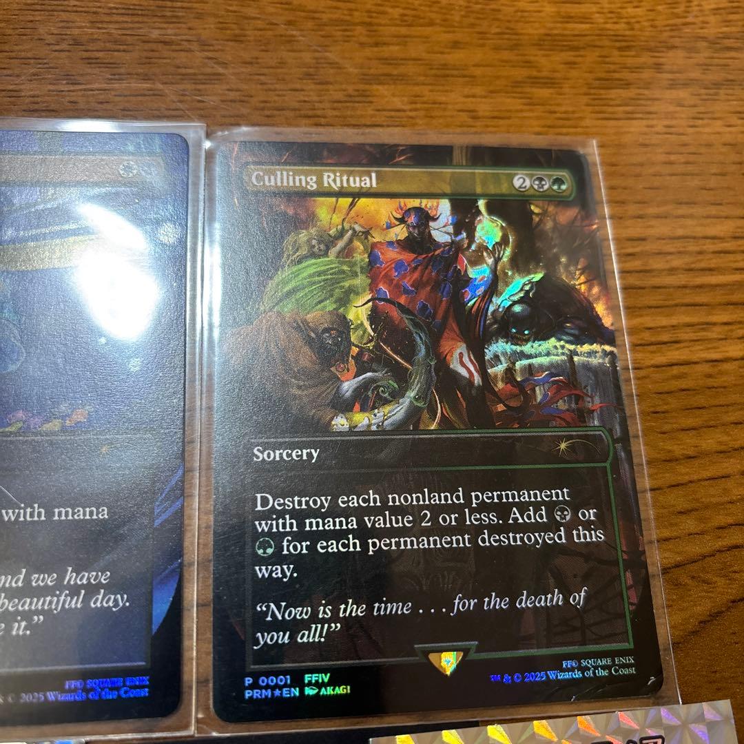 選別の儀式 灯の燼滅　foil プロモ　 mtg