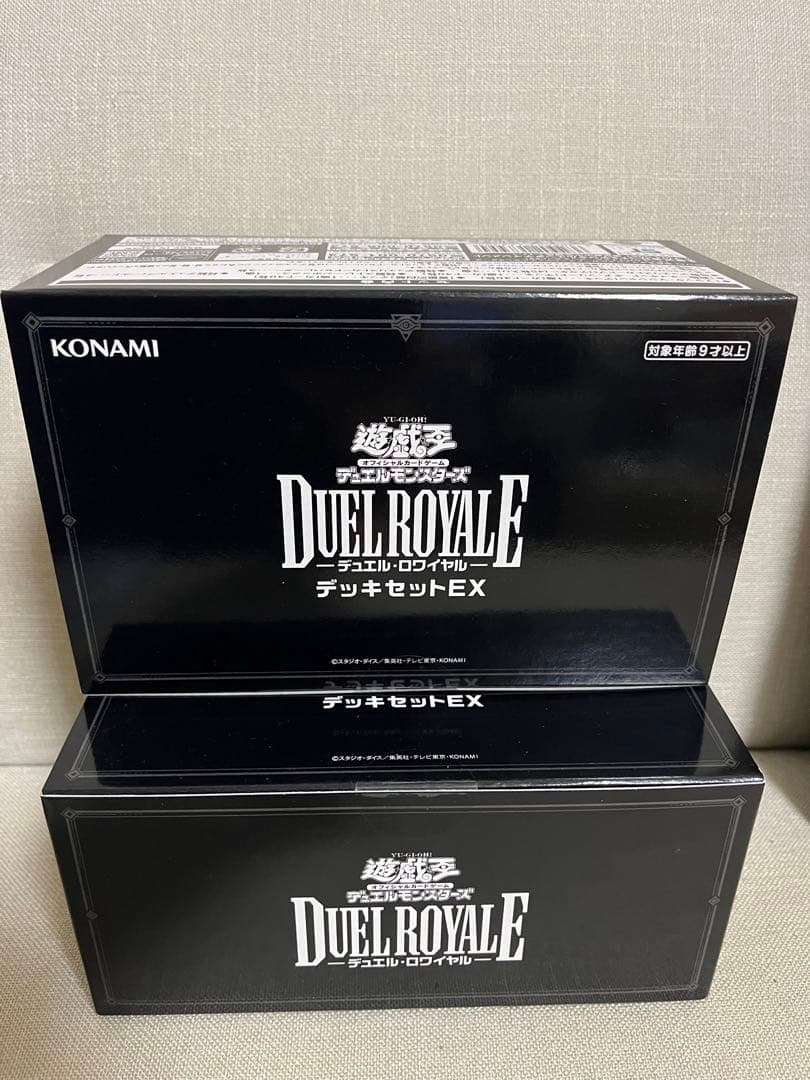 遊戯王 デュエルロワイヤル デッキセットEX