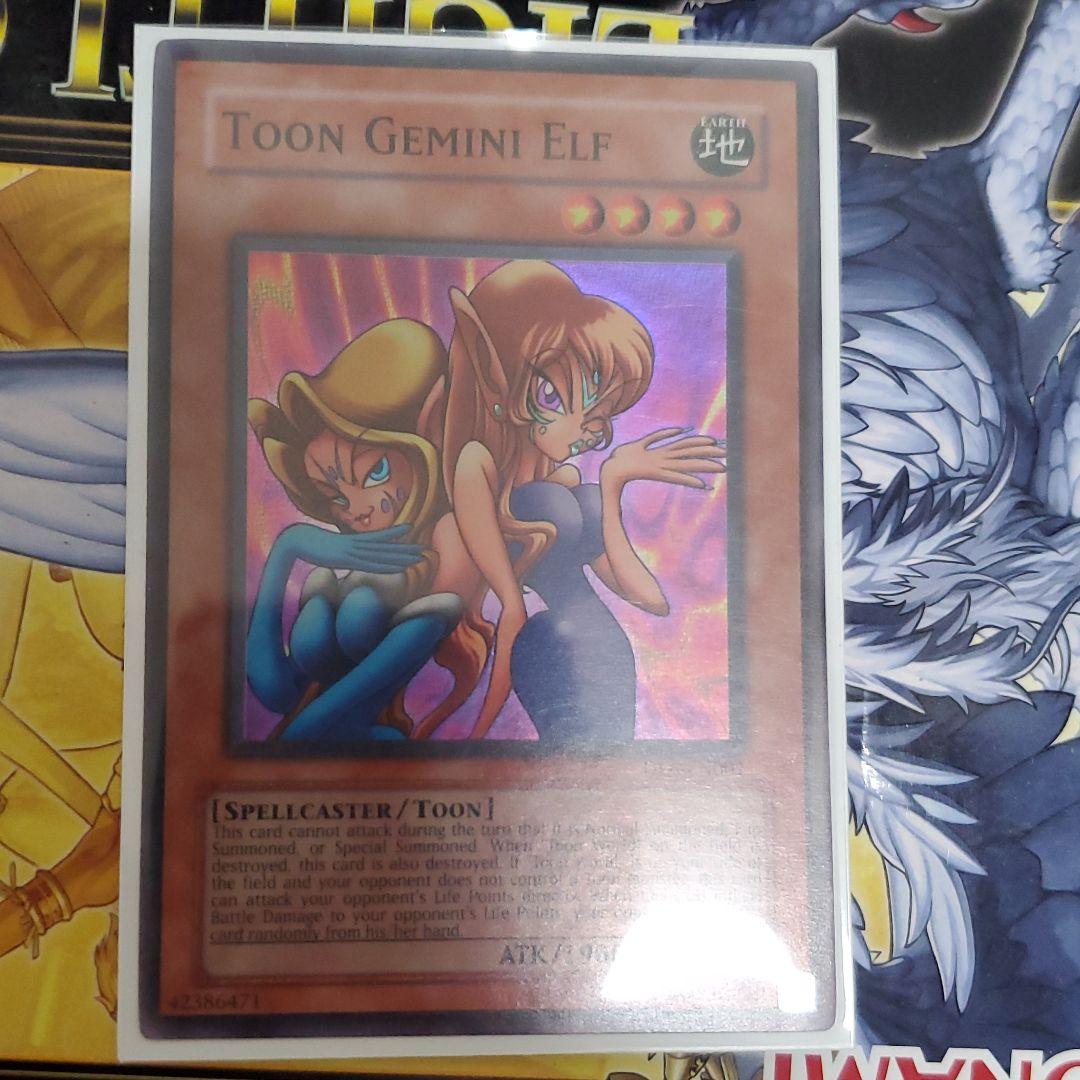 遊戯王 英語版　トゥーン・ヂェミナイ・エルフ等　スーパー　まとめ売り